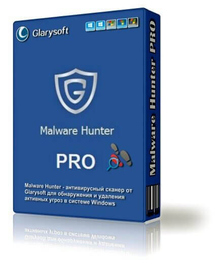 glary malware hunter license code